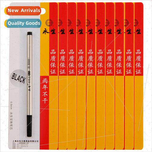 Ballpoint pen refill metal signature pen water pen refill 0. - 实物图