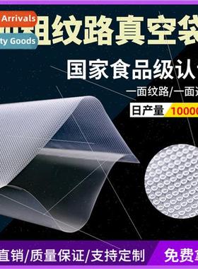Dot Pattern Vacuum Bag Reticulated Transparent Nylon Vacuum