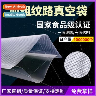 Dot Pattern Vacuum Bag Reticulated Transparent Nylon Vacuum