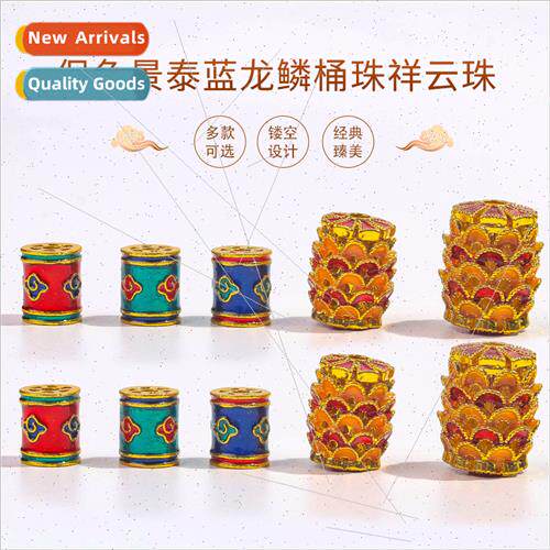 Color  hollow dragon scale barrel beads auspicious cloud bea
