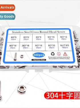 DIN7985304 Phillips round head pan head screws nuts A2 screw