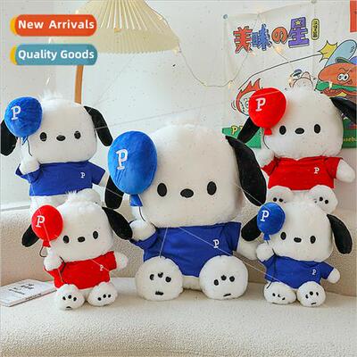 Pacha dog plush toy doll cute creative dog rag doll doll chi