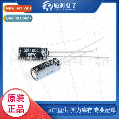 Japan Inline Electrolytic Capacor 35V/47UF 20% Accuracy 5*11