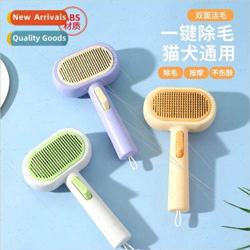 Double-sided de-shedding self-cleaning comb cat comb special