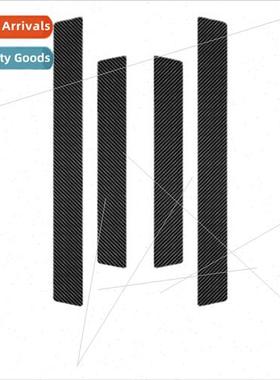 Apply WeiPai WEY carbon fiber leather threshold strip anti-s