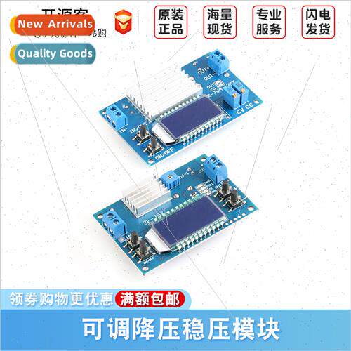 Adjustable Buck Voltage Regulator Module Constant Voltage Co