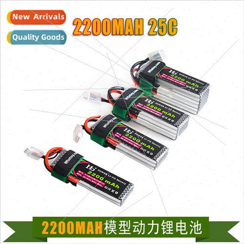 A product  model airplane car boat model 2S7.4V11.1V14.8V22.