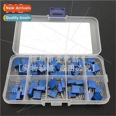 3296W Precision Multi-turn Adjustable Resistor Potentiometer