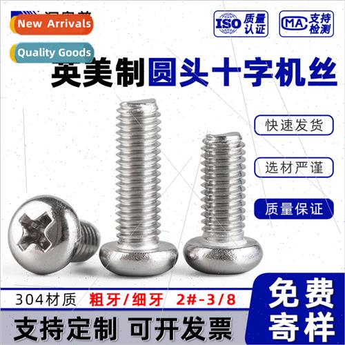 Anglo-US Phillips round head screws 304 fine pch 10#-32 cros