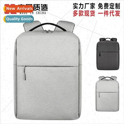 Business shoulders backpack 15.6 inch computer backpack busi