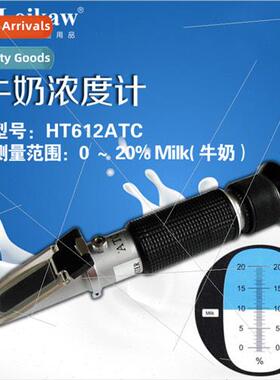Milk Concentration MeterSoy Juice Concentration MeterSugar R