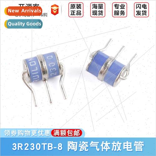 Ceramic Gas Discharge Tube 3R230TB-8 230V/10KA Volume 8*10mm