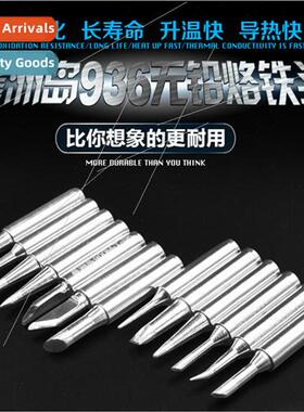 Ten sets 900M-T 936 soldering iron tip thermostatic solderin