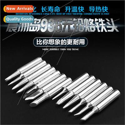 Ten sets 900M-T 936 soldering iron tip thermostatic solderin