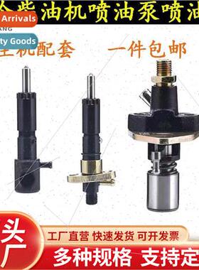 Air-cooled Diesel Engine Generator Microtiller Parts 173 178