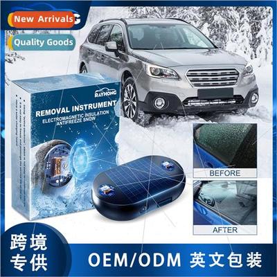 Molecular interference anti-freezing snow removal device car