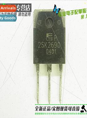 2SK2690 High Current Field Effect 60V80A K2690 TO3P Triode D