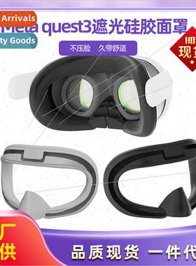 Oculus quest 3 helmet blackout silicone visorMeta Quest 3 si
