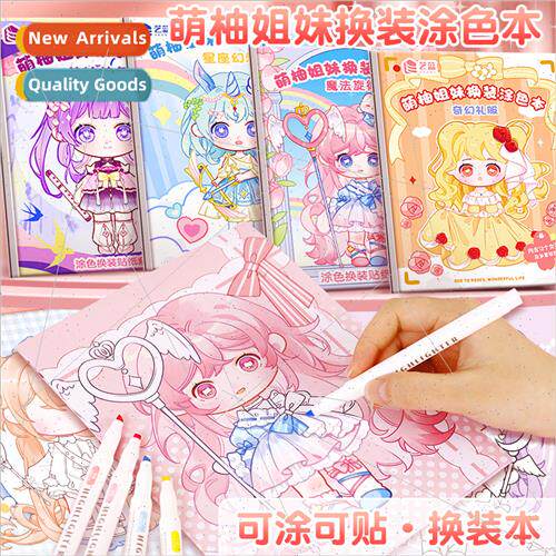 Dress-up sticker book girl princess coloring book children d