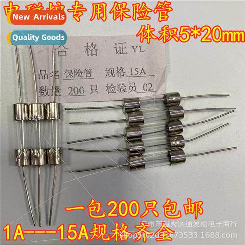 Induction cooker glass fuse wire 5*20MM 10A 15A 250V 12A wh
