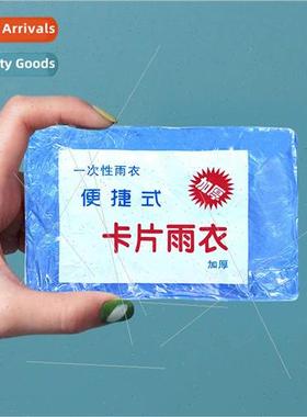 Card raincoat men women size portable rain poncho outdoor to