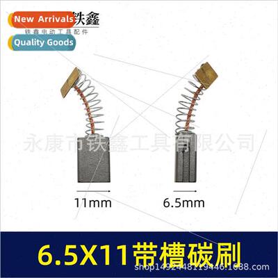 6.5*11 Carbon Brush wh Slot Bilateral Slotting Brush 7 inch