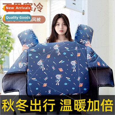 Electric car windshield winter padded thickened battery moto