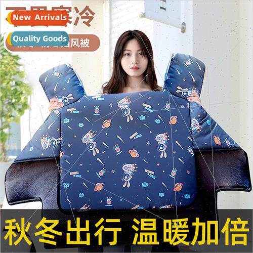 Electric car windshield winter padded thickened battery moto