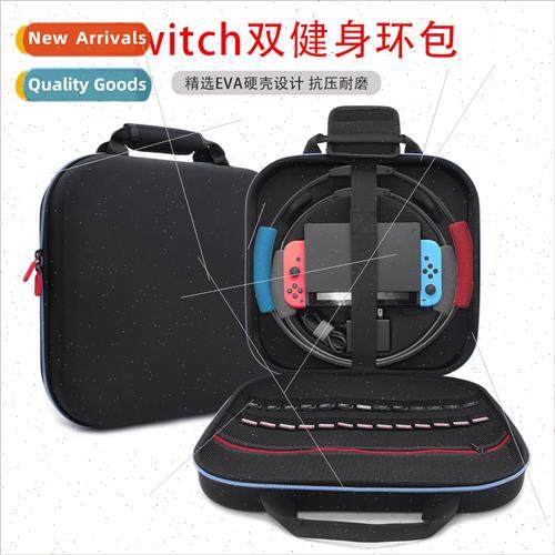Swch Dual Gym Ring Storage Bag Portable Gaming Console Prote图片