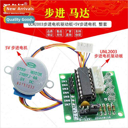 ULN2003 Stepper Motor Driver Board +5V Stepper Motor Stepper