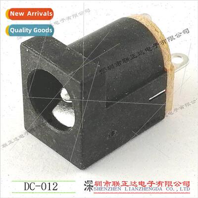 Vertical Plug DC Socket DC-012 DC5.5*2.5 2.1 Socket Power Ch