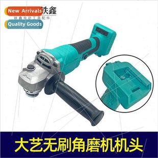 Brushless Angle Grinder Head Model Cordless Angle Grinder He