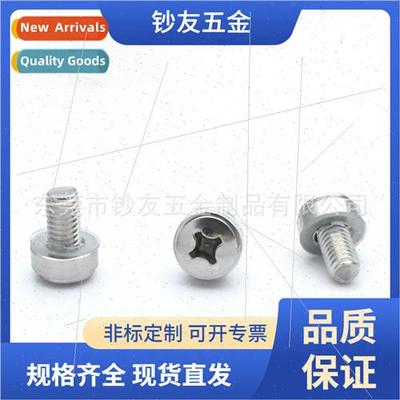 Crown screws tin chassis cabinet screws three combinations s