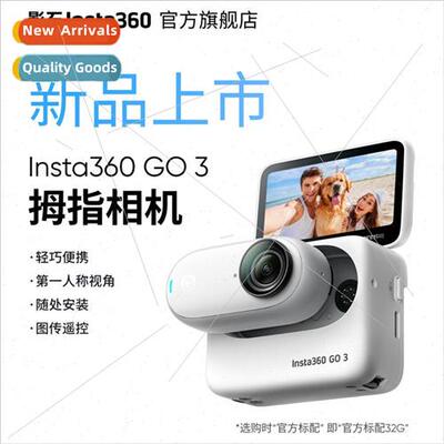 Insta360 GO 3 Thumb Camera Sports Parenting Vlog Riding Wate