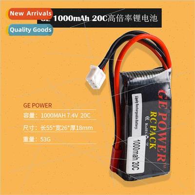 GE 2s 7.4v 1000MAH -ion Battery Pack适用Valeo V262 V353 V912