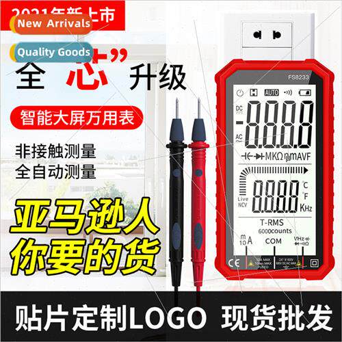 FS8233 Handheld Digal Universal Meter Capacance Voltage Amme