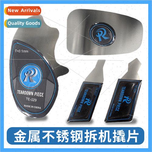 Metal stainless steel dismantling pry pcs cell phone compute
