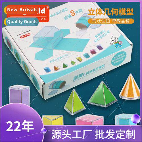 geometry shape unfolding transparent square rectangular mode