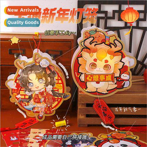 2024 cartoon handheld lanterns colorful ancient lanterns cut