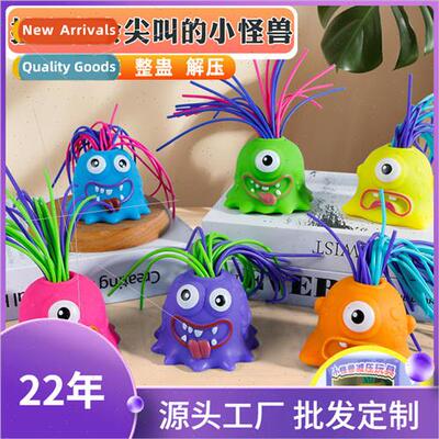 Hair pulling small toys hair pulling will scream small monst