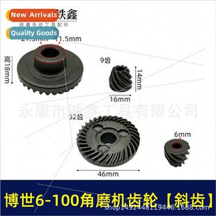 6-100 Angle Grinder Gear Helical Gear Angle Grinder Gear
