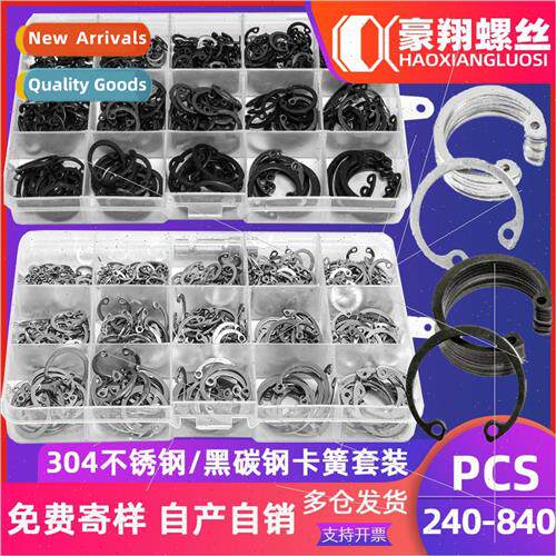 445PCS304 Clip Spring Set Black c-type Opening Elastic Retai