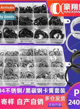 445PCS304 Clip Spring Set Black c-type Opening Elastic Retai