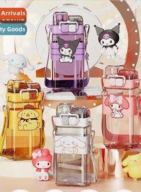 Sanrio Kurume children students water cup适用school straw cu