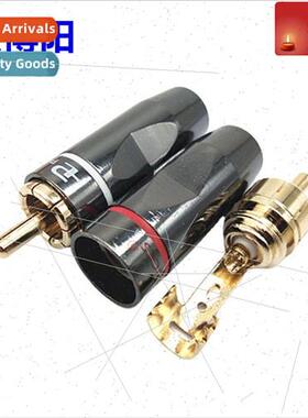 Gunmetal copper gold-plated RCA head Lotus audio plug audio