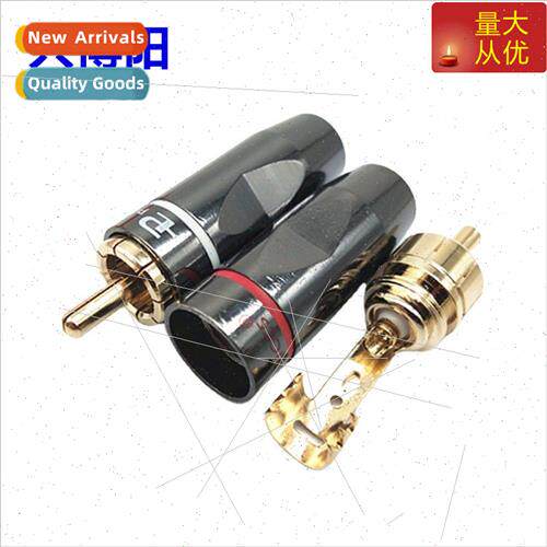 Gunmetal copper gold-plated RCA head Lotus audio plug audio