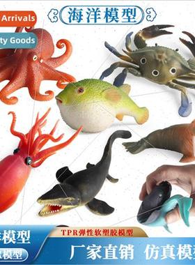 model puffer fish octopus crab shark Deng fish pinch music v