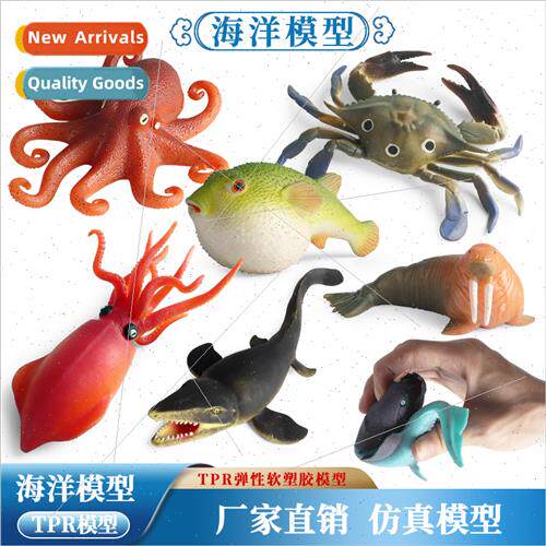 model puffer fish octopus crab shark Deng fish pinch music v