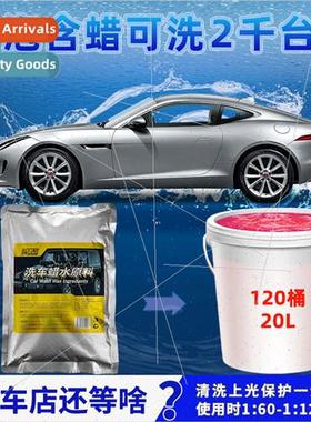 Car Wash Wax Concentrate al Master Pack 18 ters Bucket Cherr