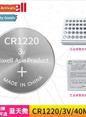 Wansheng CR1220 Digal Caliper Electronic Compass Battery Car